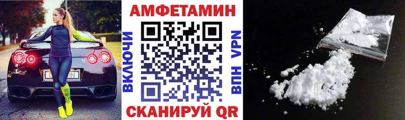 АМФЕТАМИН 97%  Ленинградская 