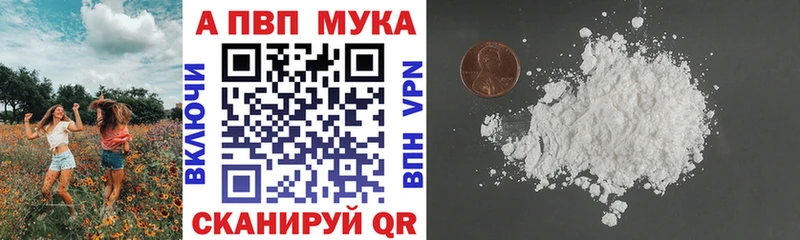 A-PVP Crystall  площадка телеграм  Ленинградская  MEGA ТОР 