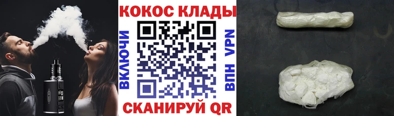 COCAIN Перу Ленинградская