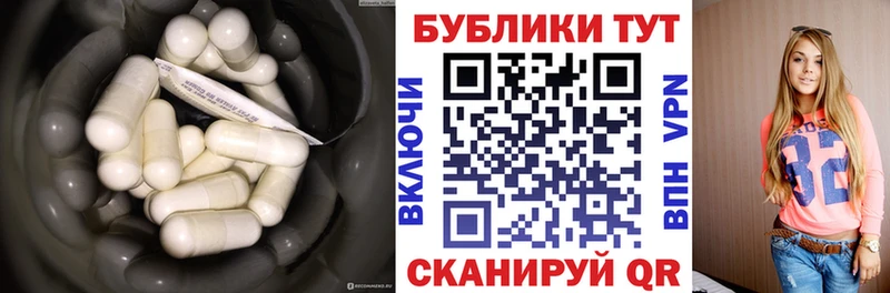 ЭКСТАЗИ MDMA Ленинградская