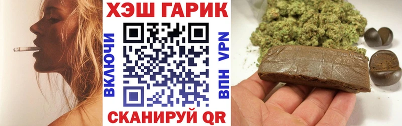 ГАШ Изолятор закладки Ленинградская