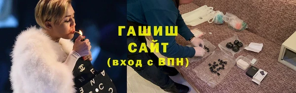 мефедрон Абдулино