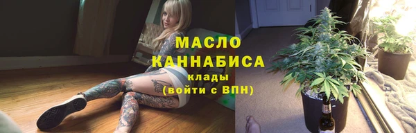 мяу мяу кристалл Алексеевка