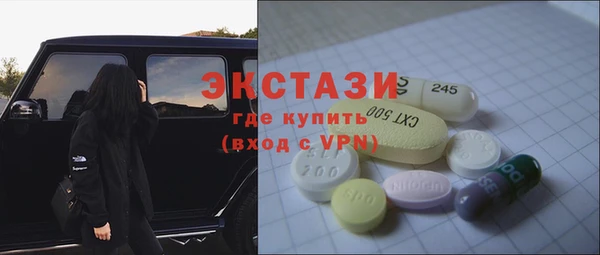 мефедрон Абдулино
