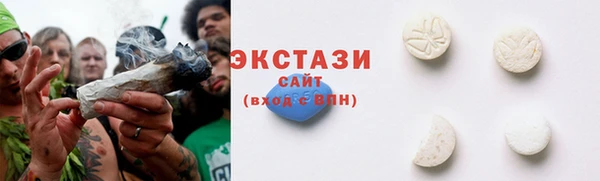 спиды Абаза