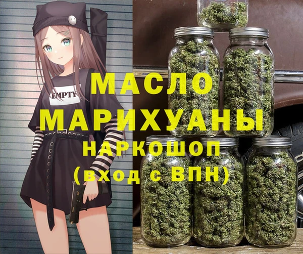 гашишное масло Алзамай