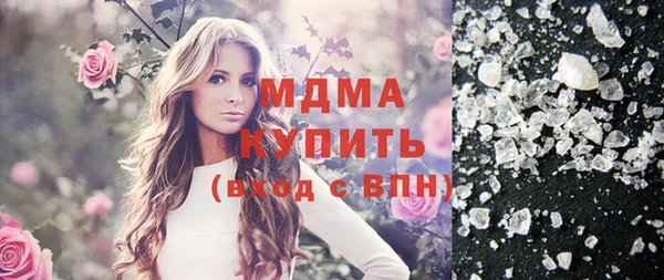мяу мяу кристалл Алексеевка