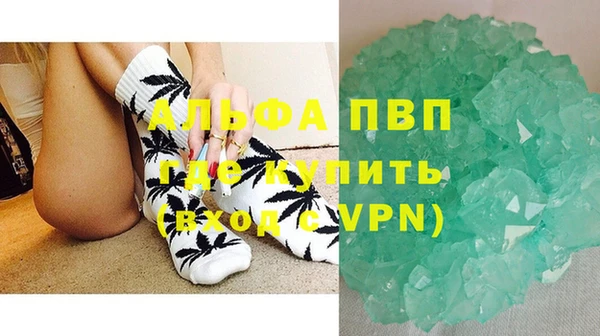 тгк Майский