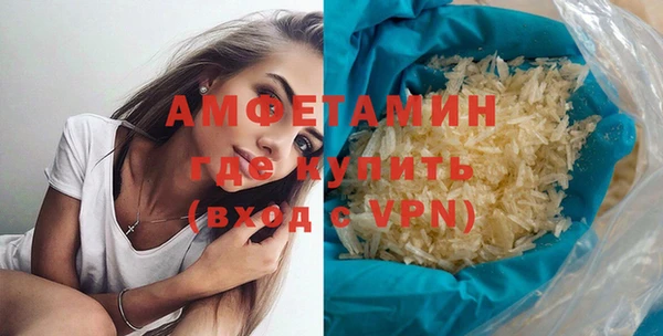 мяу мяу кристалл Алексеевка