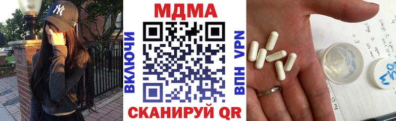 МДМА crystal  где продают   Ленинградская 