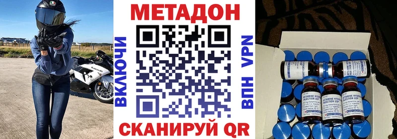 Метадон кристалл  Ленинградская 