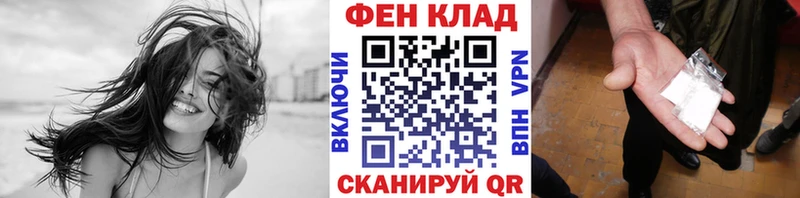 Первитин витя  как найти закладки  Ленинградская 