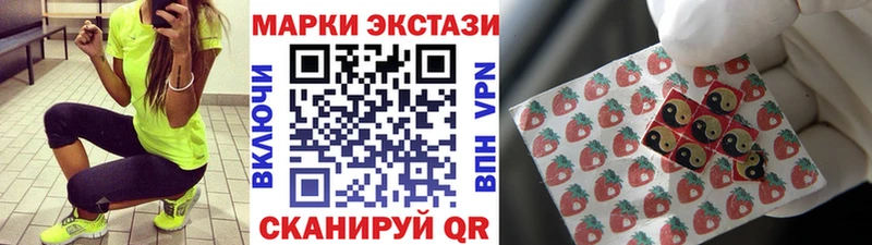 Марки NBOMe 1,5мг  blacksprut ONION  Ленинградская 