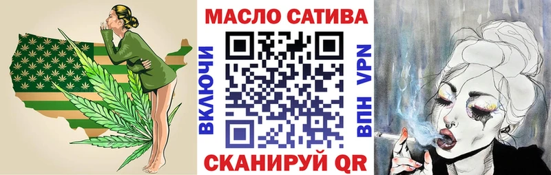 Дистиллят ТГК вейп МЕГА онион Ленинградская купить закладку